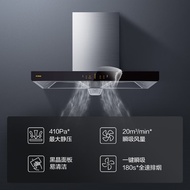 ST&amp;💘Fotile（FOTILE）Kitchen Ventilator Stove Set Top Suction European-Style Household Kitchen Ventilator Exhaust Hood Gas