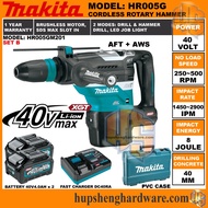 Makita HR005G Cordless Rotary Hammer Drill 2 Modes 40V Brushless Motor 8J 250~500rpm AWS AFT SDS-Max HR005GZ HR005GM201