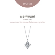 Ravipa | พระพิฆเนศ ปางประทานพร - สร้อยคอ