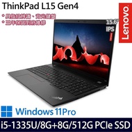【記憶體升級特仕版】Lenovo 聯想 ThinkPad L15 Gen 4 15.6吋商務筆電 i5-1335U/8G+8G/512G PCIe SSD/W11P/三年保