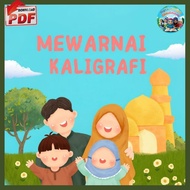 [PDF] Buku Mewarnai Kaligrafi - 12 Pages | Aktiviti Islamik | PDF Printable