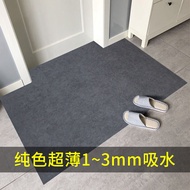 Ultra-Thin Floor Mat Non-Carmen Thin 1mm For Home Doorway Entrance 2mm Indoor Door Mat Bathroom Carpet Pure Color
