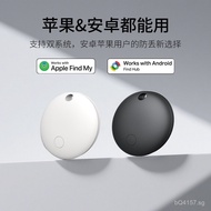 /Universal Tracking Anti-Lost Device Compatible with Apple and Google Global Dual System AndroidiOS 