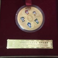 北京奧運紀念金幣