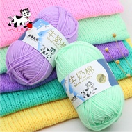 Milk cotton Yarn Knitting Yarn 5ply 50g