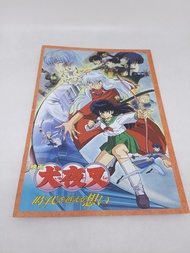 Inuyasha The Movie Pamphlet Anime Visual Artbook Guide Book