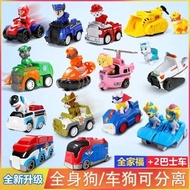 ชุดของเล่น Paw Patrol ชุดรถบัสขนาดกลางและใหญ่ ของเล่นขนฟู สำนักงานใหญ่ Paw Patrol ความสำเร็จที่ยิ่งใ