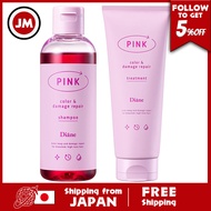 Diane Color Shampoo Color Treatment Pink Suppresses Yellowing and Color Charge Damage Repair Warm Color Diane 200ml+150g Set Purchase