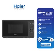 (ส่งฟรีทั่วไทย)Haier เตาอบไมโครเวฟขนาด 20 ลิตร สีดำ รุ่น HMW-TM20/HMW-BM20รับประกัน 5 ปี Black-MC20B