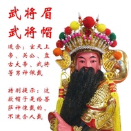 神像用的上帝帽玄天上帝眉大帝二帝三帝关公帽关圣帝君帽武将帽男8.31 God hats for statues: Xuantian God, Eyebrow Emperor, Second Emper