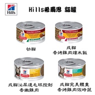 Little Fur Rabbit Pet House Hills Hills Staple Food Cans Cat Canned Adult Cats/Kittens Staple Food C