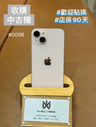 店保90天 | APPLE iPhone 13 128GB  粉色 電池87% #0056 二手iPhone
