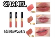 🔥包順豐 Chanel 香奈兒 雙頭唇釉唇蜜唇彩🔥多色可选