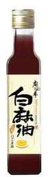 【麻油車】統購頂級麻油車冷壓白麻油Sesame Oil(255ML/瓶)不含添加物 不摻調合油