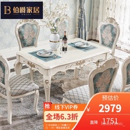 YQ Earl Washington Dining Table European-Style Dining Table Natural Marble Solid Wood Carved Rectangular Small Apartment