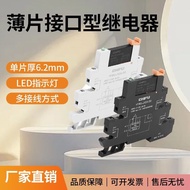 Ultra-Thin Middle Relay Macro HF41F-24-ZS Thin Type Sheet Terminal Solid State Module 24Vdc 9G46