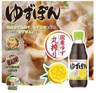 味滋康 - 日本 柚子調味汁 150ml [沙律汁 沙律醋 柚子汁]