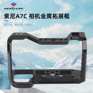 Metal Accessories sonya7c Rabbit Bracket Extended SLR Camera a7c Photography Cage Sony Rabbit Cage T
