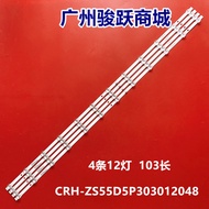 Suitable for Changhong 55Q6S 55G10 55Q7S 55D4P 55Q6H Light Bar CH55L85A-V01 850226
