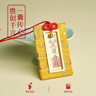 新品现货普陀山官方高级感人护身符寓意福袋香囊招财挂饰祝福礼物礼盒装Putuo Mountain Official High Touching Amulet Meaning Blessed2025110