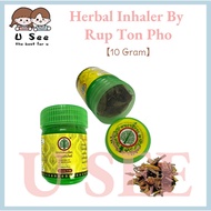 Herbal Inhaler By Rup Ton Pho 10g