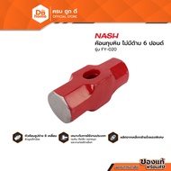 NASH Stone Hammer No Handle 6 Pounds Model FY-020 |EA|