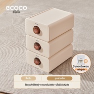ecoco | ตู้เก็บของสำหรับอุปกรณ์เสริมเสื้อผ้า