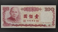 中華民國76週年100元紙幣