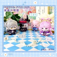 12CM Game Anime Honkai: Star Rail Cosplay Fu Xuan Boothill Gallagher Stelle March 7th Soft Plush Bac