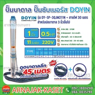 DOYIN Submersible Pump 3 Inch 0.5 Hp 220V 11 Impeller 1 DY-SP-3QJM211N With Wire (Excluding Box And 