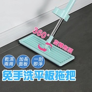Hand-Free Flat Mop Lazy Mop Water-Absorbent Mop Hand-Free Mop Flat Mop Hand-Free Lazy Mop Water-Abso