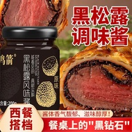 2026 New Product Black Truffle Sauce Black Truffle Sauce Fried Rice Sauce Pasta Sauce Steak Sauce Bl