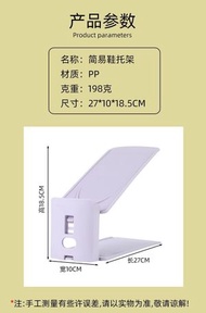 A71  (灰白色偏微紫）  雙層簡易可調式鞋架 DIY塑膠省空間 一體成型鞋收納架鞋櫃鞋托架