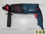 台灣製造 英得麗 TM-226 四溝三用免出力電鑽！(特價)品質同 GBH 2-26 DRE