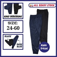 [VALUE BUY]Seluar Track Bottom untuk budak & dewasa(biru&hitam)