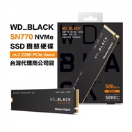 威騰 WD_BLACK SN770 NVMe SSD【500G】PCIe M.2 2280 固態硬碟（WD-SN770-500G）