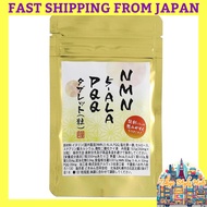 NMN 5-ALA PQQ Tablets 30 Capsules, 30-Day Supply