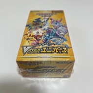 VSTAR Universe 1 Box Shrink