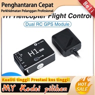 FLY Wing H1 RC GPS Helicopter Flight Controller 6CH Flybarless RC Gyro System for FW2450L FW450 ALIG