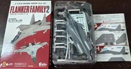 F-toys~1/144系列 側衛家族vol.2 (H)Su-30MKA '阿爾及利亞空軍 第121防空飛行隊'