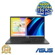 【線材禮包大放送】ASUS Vivobook 15 X1500KA-0441KN6000 搖滾黑 15.6吋筆電 (FHD/Intel N6000/8G DDR4/512G PCIE SSD/WIN 11)