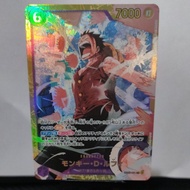 EB02 (JPN) One Piece OPTCG (SEC) Monkey. D. Luffy EB02-061