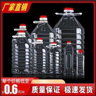 Plastic Oil Barrel Oil Kettle Oil Bottle Wine Bottle Wine Barrel Wine Kettle Enzyme Barrel PET0.5kg 