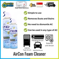 Japanese AirCon Foam Cleaner Effective AC Cleaning Spray Fresh Air Dust Removal Home Maintenance Air Conditioning Care