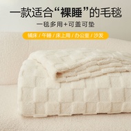 Milk Velvet Blanket Office Nap Blanket Small Blanket Sofa Blanket Bed Flange Coral Fleece Blanket Bed Single