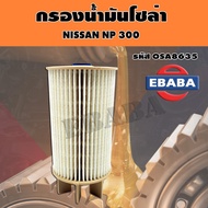Filter Solar For NISSAN NP 300 Code OSA8635