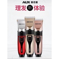 Oaks Hair Clipper Household Hair Clipper Rechargeable Hair Clipper Cut Your Own Hair Electric Shaver