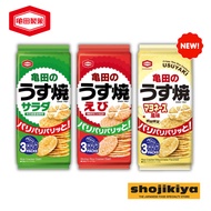 Kameda Usuyaki Rice Cracker