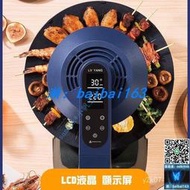 韓式烤肉機 3D紅外最新版 紅外線無煙燒烤爐 燒烤盤 自動轉盤 烤肉盤電烤盤 烤盤 熱賣