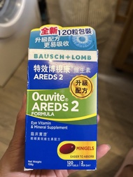 特效博視康維生素Ocuvite AREDS 2 Formula